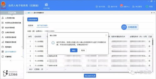 抖音月付提现不用手续费？手把手教你操作，附实用技巧与案例解析