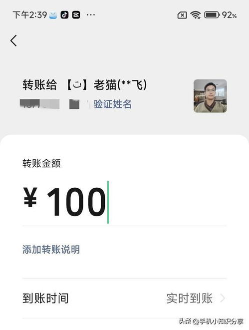 抖音月付提现不用手续费？手把手教你操作，附实用技巧与案例解析