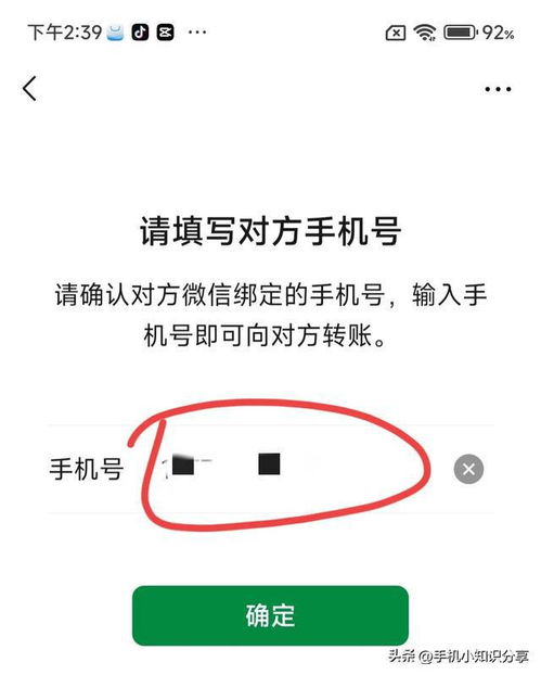 抖音月付提现不用手续费？手把手教你操作，附实用技巧与案例解析