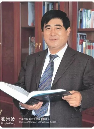 张洪贤办理POS机的历史回顾