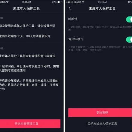 抖音月付提现提到QQ的详细操作指南