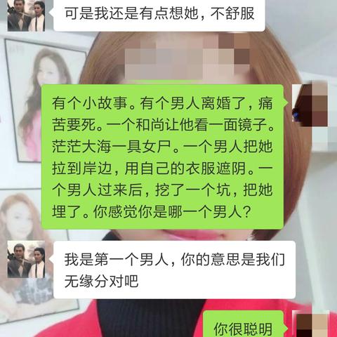 如何查看老婆的微信聊天记录？一些建议和注意事项