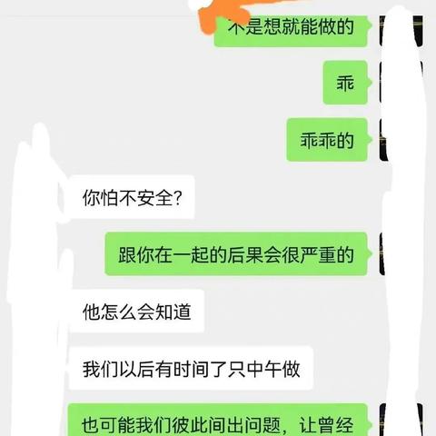 如何查看老婆的微信聊天记录？一些建议和注意事项