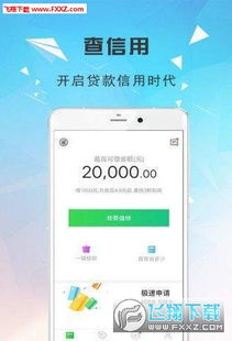 分期乐收的款怎样提现？