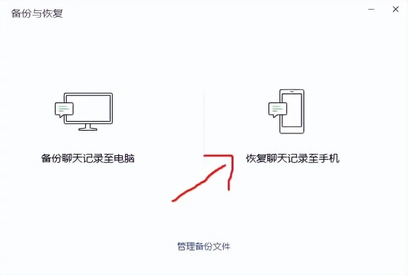 微信聊天记录删除了，如何找回？