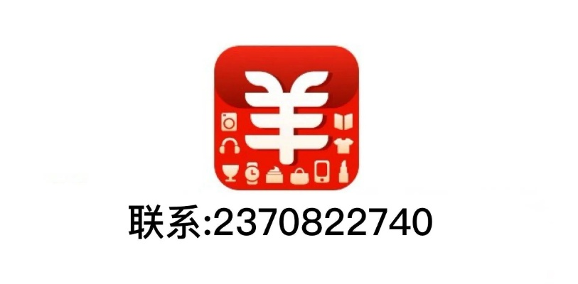 羊小咩享花卡使用攻略，如何快速套现？