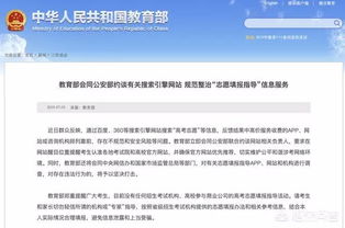 网上查开房记录网站，真相、风险与应对指南
