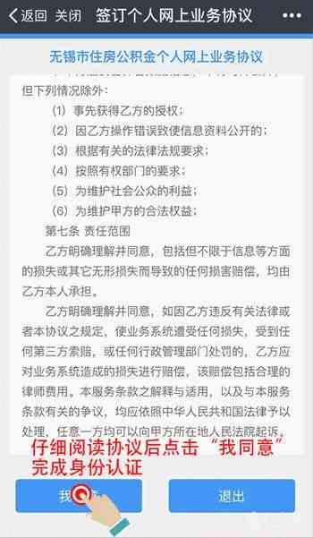 去外地怎么查酒店记录呢？详解步骤与注意事项