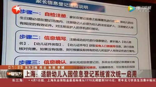 去外地怎么查酒店记录呢？详解步骤与注意事项