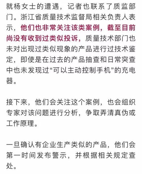 揭秘手机微信聊天记录被查看的背后真相，隐私安全的警钟长鸣