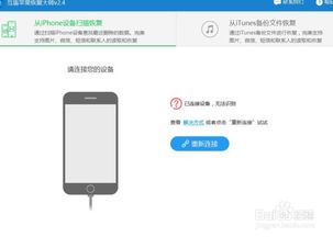 如何查看老公苹果手机上的QQ聊天记录