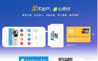 拉卡拉POS机申请费用问题解答