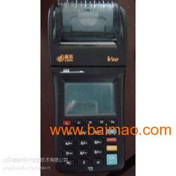 POS机申请代理退押金的流程详解