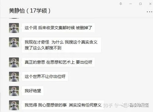 家庭隐私保护指南，关于微信密码和聊天记录的合法处理方式