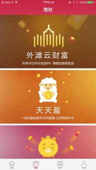 汇付闪办理POS机一站式服务，让您轻松收款无忧