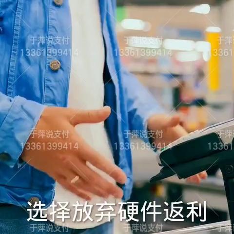 POS机办理指南，如何选择、安装与使用