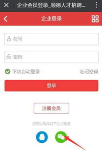 手把手教你如何在羊小咩便荔卡提现时找到客服，商家必看指南