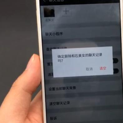 微信聊天记录查询全攻略，合法安全的方法与注意事项