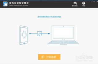 关于监控别人手机短信与删除聊天记录的真相及风险警示