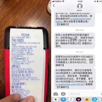 招商银行POS机申请热线号码及案例解析