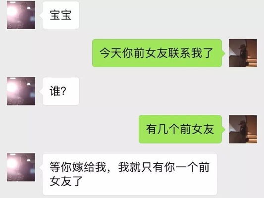 怎么查我女朋友微信聊天记录？别冲动，先看这里！