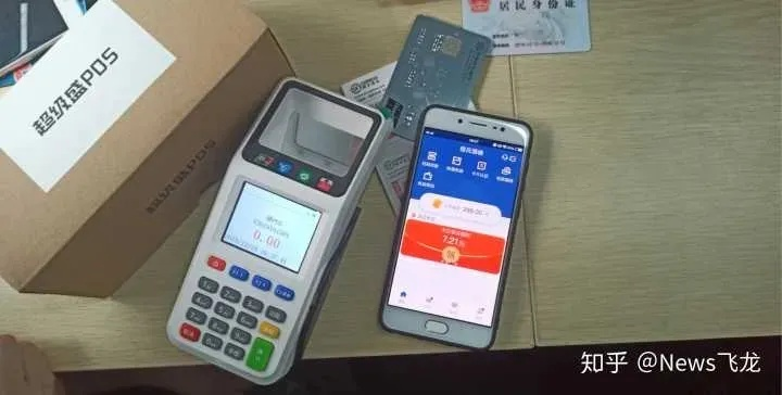办理POS机，让你的店铺生意更上一层楼