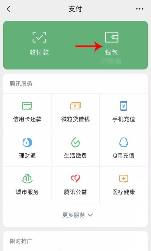 微信聊天记录回溯指南，3种方法+常见问题全解答