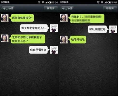掌握隐私，如何查看别人的微信语音聊天记录？