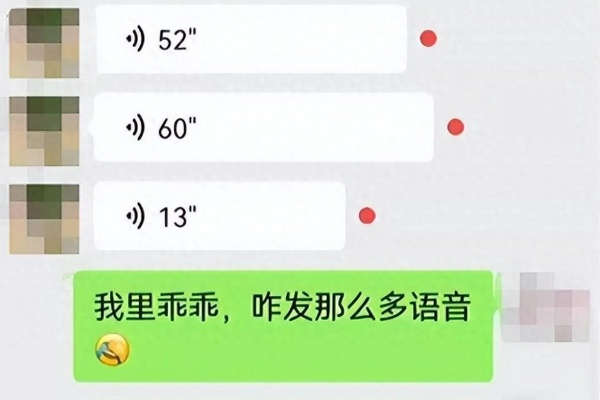 掌握隐私，如何查看别人的微信语音聊天记录？
