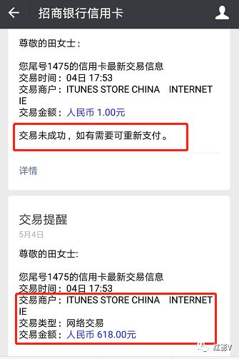 微信分付招商卡提现要多久？详解提现流程与注意事项
