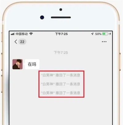 如何查看女友微信和短信？先看完这篇再说！