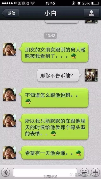 如何查看女友微信和短信？先看完这篇再说！