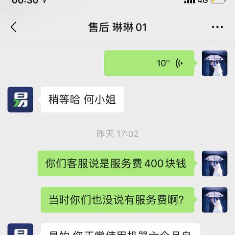 乐刷POS机免费申请时间揭秘，快速到账的秘诀