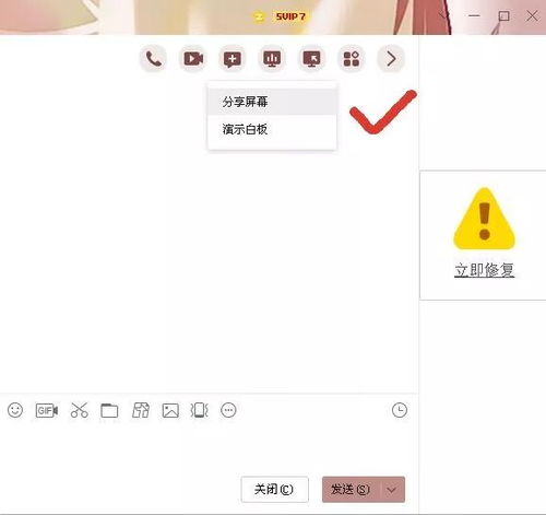 揭秘谁有查看QQ聊天记录器，真相、风险与应对之策