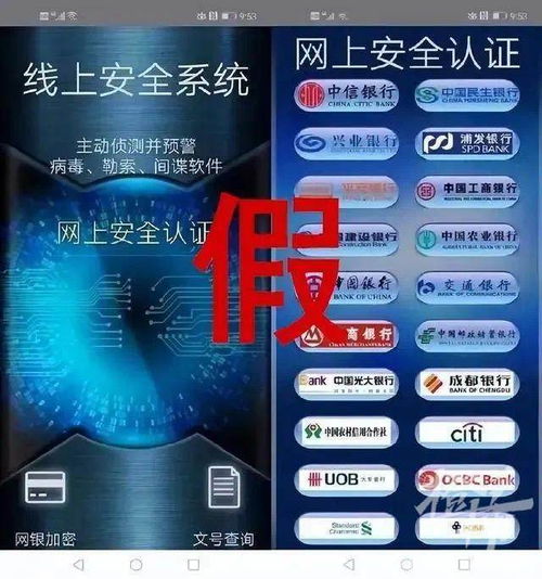 查开房网网址防诈骗指南，手把手教你识别真假网站