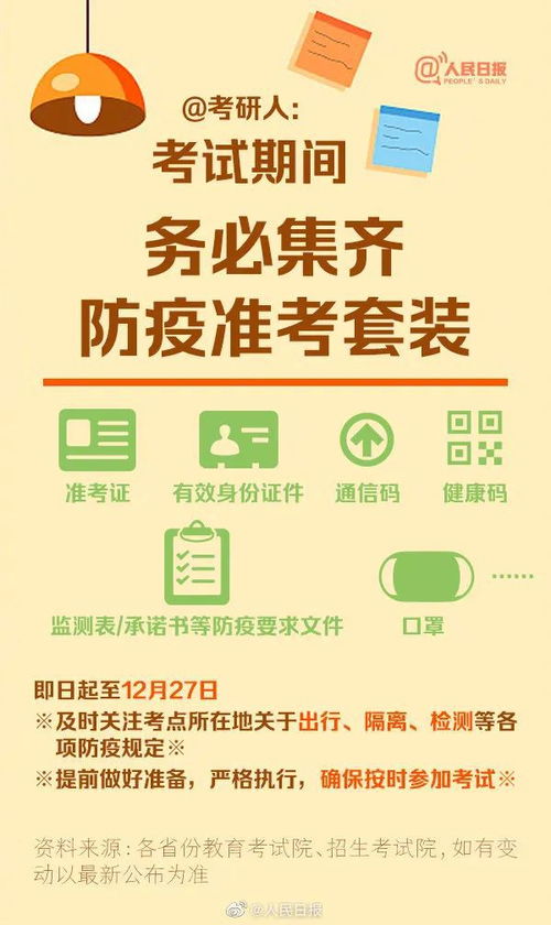 查开房网网址防诈骗指南，手把手教你识别真假网站