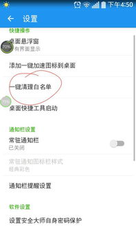 揭秘真相，不存在自动查看他人QQ聊天记录的软件