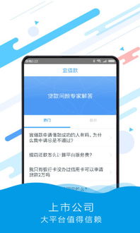 办理贷款免费POS机—助你轻松管理现金流，提升金融体验