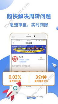 办理贷款免费POS机—助你轻松管理现金流，提升金融体验
