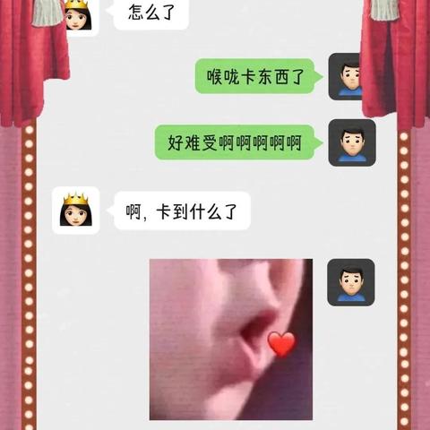 关于如何偷看我老公QQ聊天记录的一些想法与探讨（慎入！
