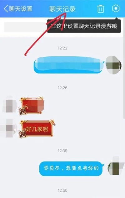 手把手教你查看QQ聊天记录（附详细教程+常见问题解答）