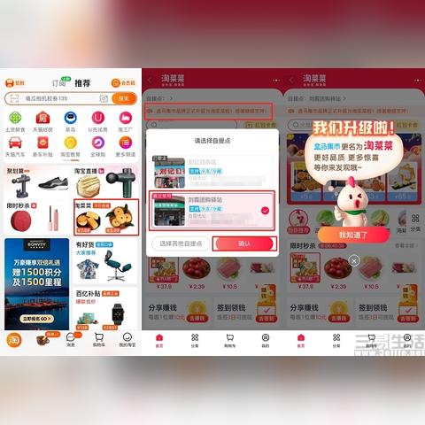 办理POS机精英收入