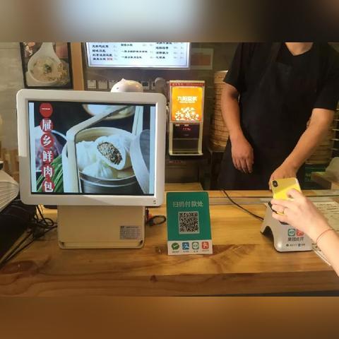 河南美团智能POS机代理申请攻略