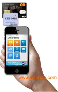 宜宾POS机办理指南，专业服务，轻松开店