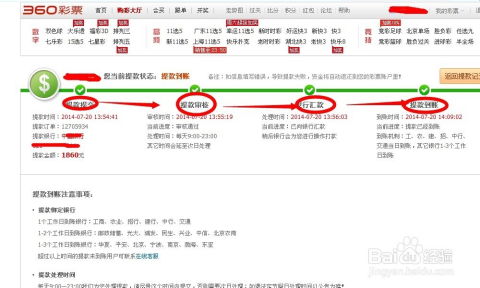 分期乐购物额度提现指南，如何查询与提升额度？