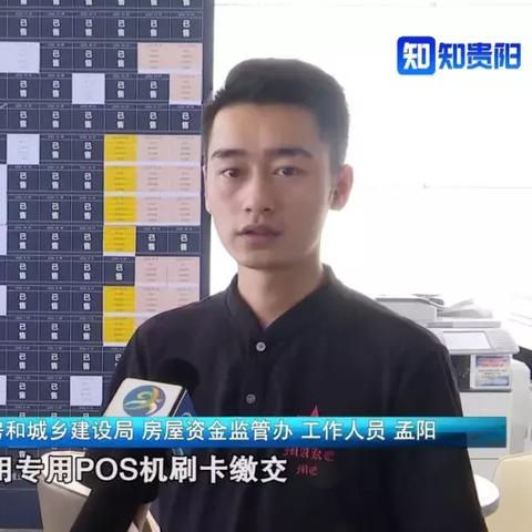 个人POS机申请安装所需时间一览