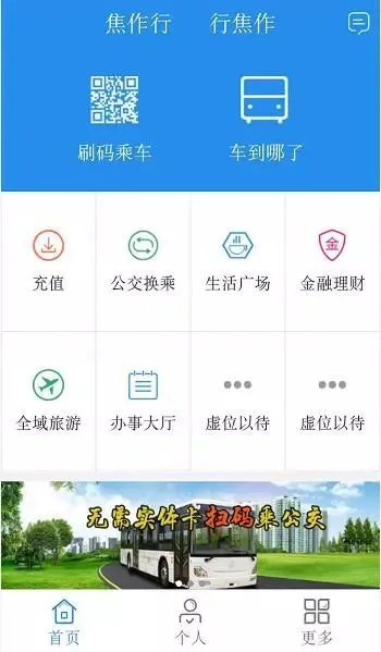 焦作地区手机POS机办理指南