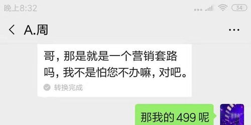 说说申请POS机办理流程