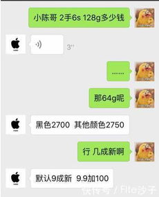 查老公微信记录？这几点注意事项让你不翻车！