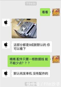 查老公微信记录？这几点注意事项让你不翻车！